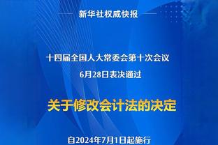 Opta：马扎里在意甲执教场次达到500场，在意甲历史上排名第十